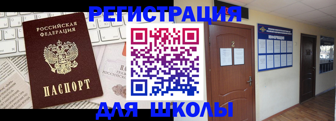 прописка гарантия в Первоуральске